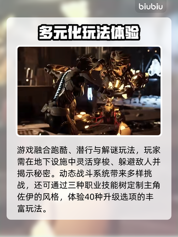 钢铁之种下载📖劲爆游戏等你来战！🔥截图4