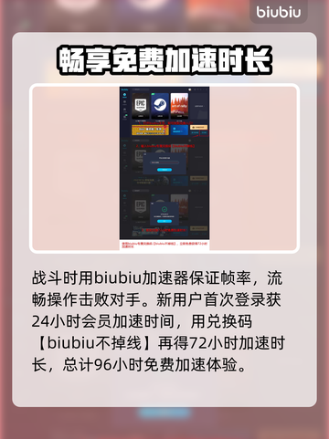 永劫无间🔥哈迪天赋加点技能玩法推荐🚀截图5