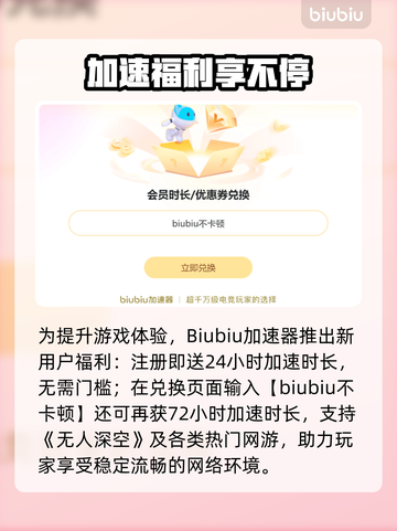 🎮《无人深空》闪退？一招解决进不去难题！💥截图3