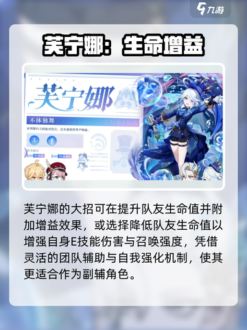 原神4.7复刻角色炸裂登场🔥截图5