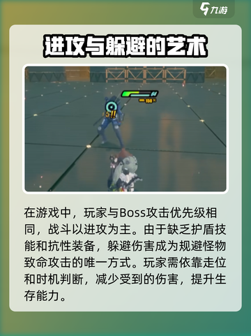 绝区零格挡怎么触发介绍截图2