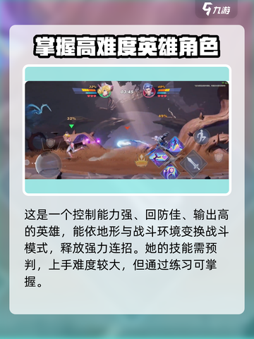 星之破晓🔥最强三英雄揭露/Game必备✨截图6