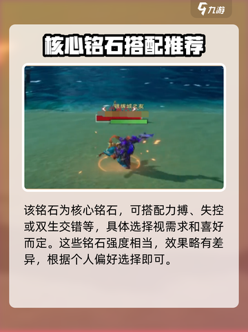 塔瑞斯世界战士职业铭石搭配🔥战神级攻略来啦！截图5