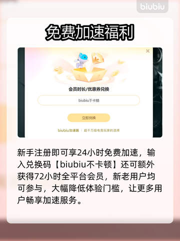 🔥《使命召唤现代战争重制版进不去？》💥优化工具大揭秘！🎮截图5