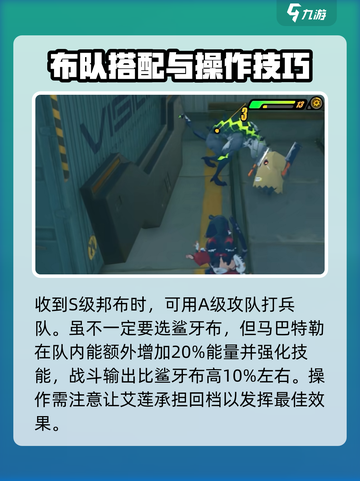 绝区零冰队邦布🔥超强推荐，必看！截图3
