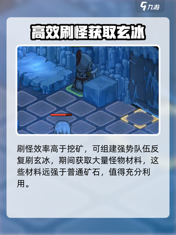 《大侠立志传》雪山寻宝🔥超全攻略来啦！截图5