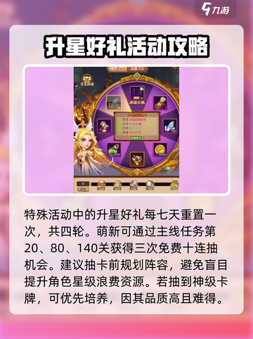 暗夜兵团🔥超全玩法攻略，新手必看！🎮截图5
