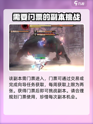 龙之谷世界地狱犬怎么打介绍截图2