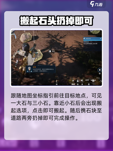星球重启🔥前往清理任务完成秘籍！💎截图3