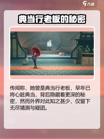 🔥归龙潮长命锁真相曝光！💀游戏代入感爆棚！截图3