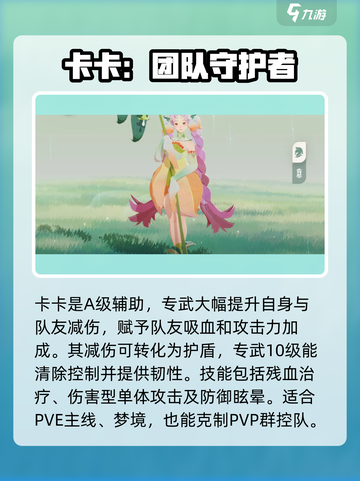剑与远征2启程前期推图推荐介绍截图3