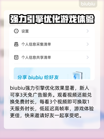 原神国际服⚡加速器推荐，稳定不掉线！截图5