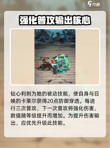 剑与远征2启程瑟西亚怎么样介绍截图4