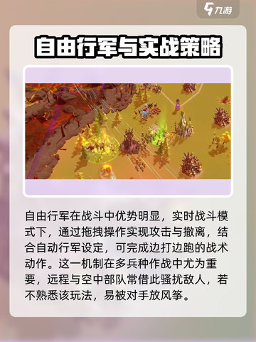 万龙觉醒🔥自由行军玩法大揭秘！超全攻略等你来🔒截图3