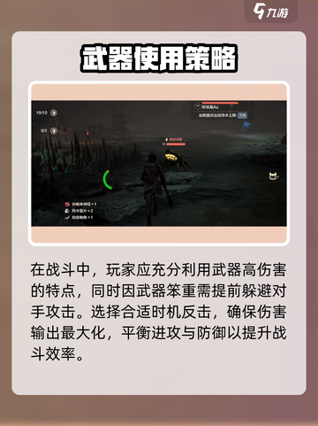 荒野起源犀金巨甲锤怎么样介绍截图4