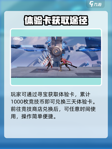 星之破晓凤求凰保底机制🔥超值金额揭秘！🎮截图4