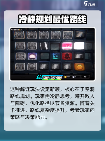 绝区零解谜玩法介绍介绍截图4