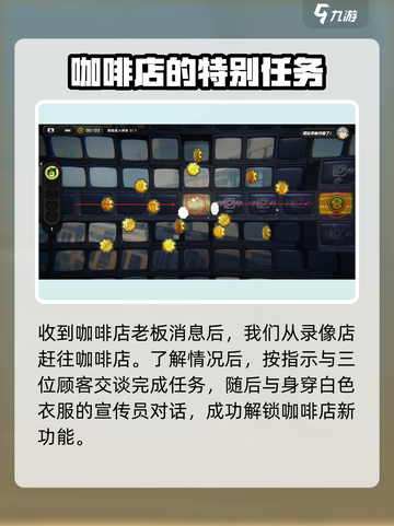 绝区零🔥逃生早鸟票完成攻略💡截图2
