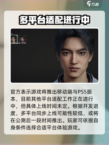 燕云十六声⚡PC玩家的劲爆福音！📌截图3