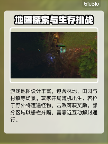 🔥《龙窟破坏者》玩法曝光！💣截图4
