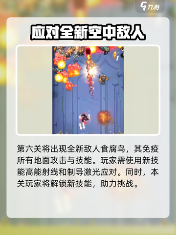 向僵尸开炮🔥Boss攻略：轻松击败Boss💎截图5