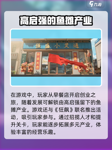 时光杂货店隐藏故事🌟游戏名《时光》玩家必看！截图2