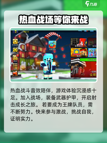 像素射击😎兑换码大汇总来了！快领福利🎉截图4