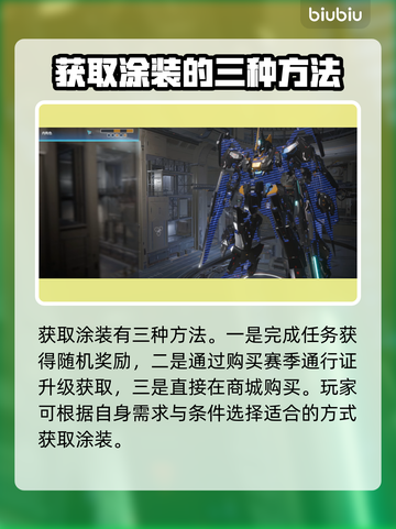 王者荣耀：解限机配色大揭秘，速来获取🔥截图4