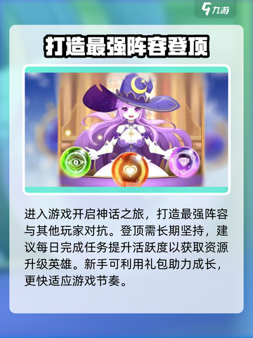 最新元素穿梭礼包是什么介绍截图3