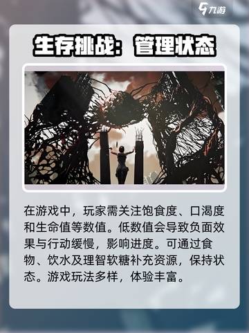 七日世界圣埃尔攻略介绍截图4