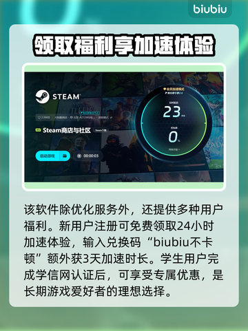 路政工艺下载慢？这款软件让你秒速下载！🚀🔥截图4