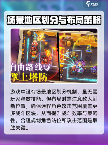 冒险守护公测途径介绍介绍截图4
