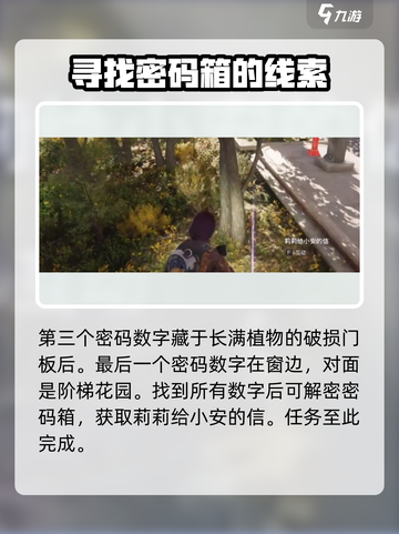 《七日世界》💥过期礼物密码大揭秘🎁截图4