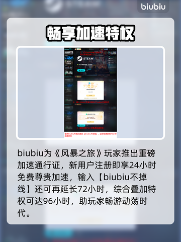 🎮风暴成吉思汗传说发售日曝光！截图5