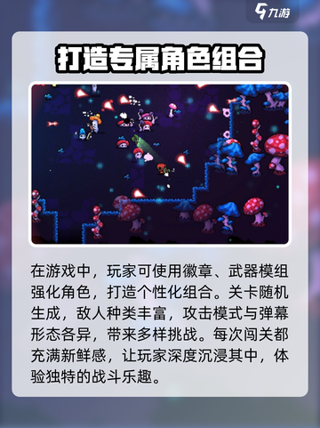 阿彻威尔奇妙冒险免费版在哪下介绍截图4