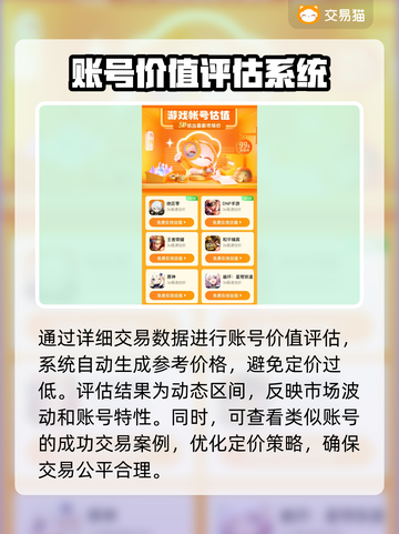 QQ飞车🔥冰魄号出售渠道分享💰一个能卖多少？截图3