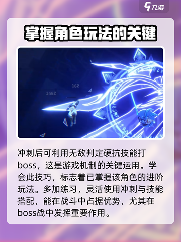 苍翼混沌效应es怎么玩介绍截图5