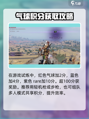 七日世界古老者是谁介绍截图4