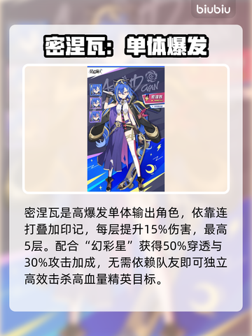 【星塔旅人】十连抽必选神角💥截图5