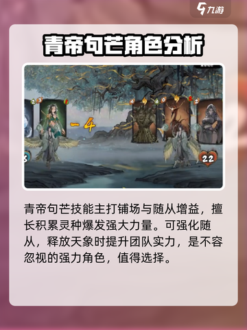 上古河图🔥神族命牌全解析，必看攻略！截图4
