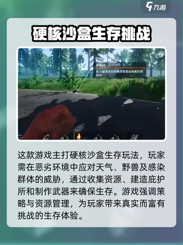 腐蚀手游国服测试时间🔥重磅来袭！💥截图3