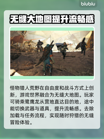 怪物猎人延迟卡顿？⚡用这个节点畅爽荒野！截图2