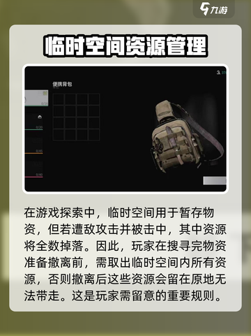 萤火突击💥诺亚技能全解析，新手必看🔥截图3