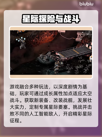 群星战场下载慢？这个方法让你秒下！🚀🔥截图8