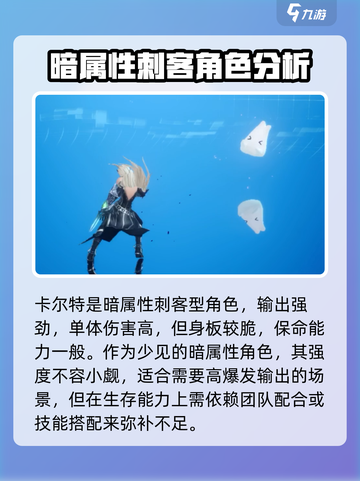 剑与骑士团🔥卡尔特超强攻略🌟带你飞！截图2