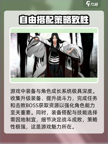 境界刀鸣什么时候公测介绍截图4