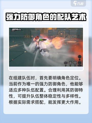 绝区零🔥必胜阵容搭配攻略，新手必看！截图4