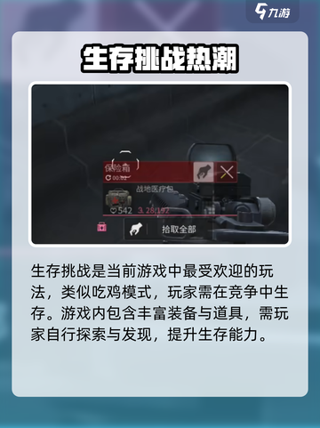 🔥萤火突击开小号攻略！🎮截图5