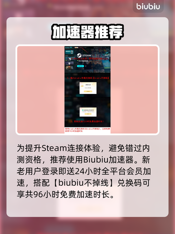 云之国测试资格攻略🔥速抢！🎮截图5