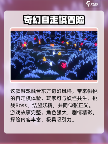 🎮《妖之乡》重磅上线！时间一览新鲜出炉！截图3